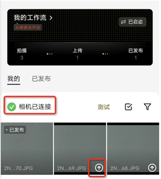 像素芝士