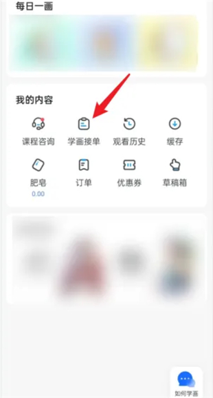 蓝铅笔绘画
