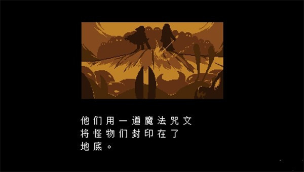 残暴之下截图3