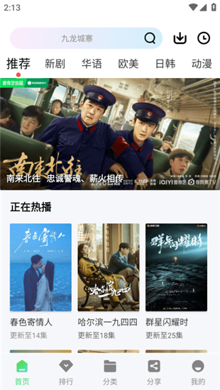 长风视频去广告版