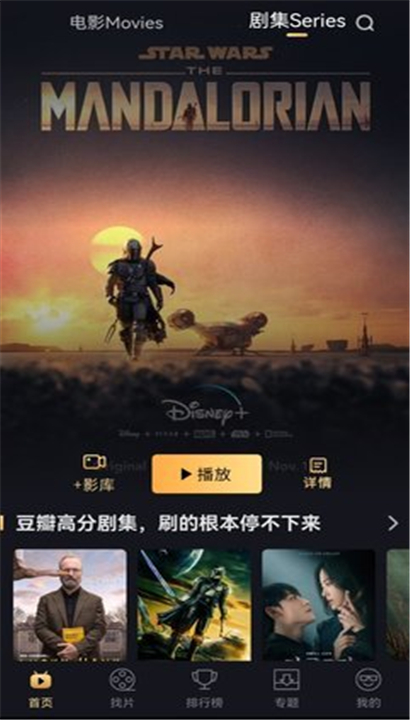 山姆放映室截图5