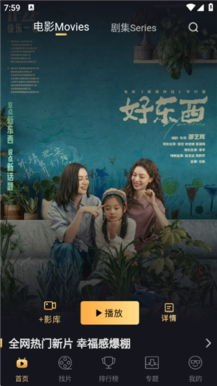 山姆放映室