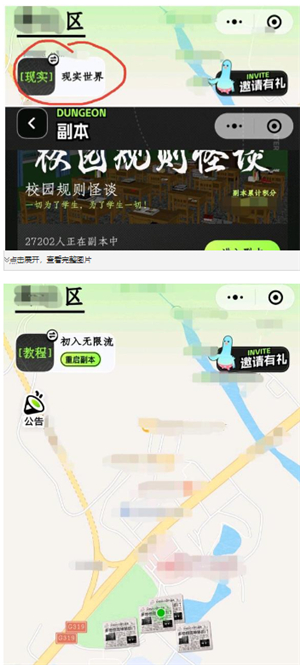 白日梦Online