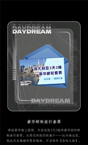 白日梦Online