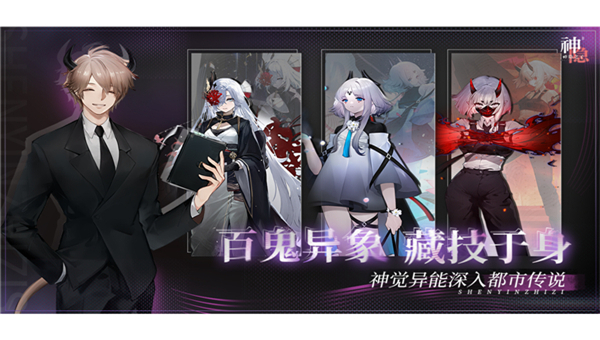 神隐之子2025截图3