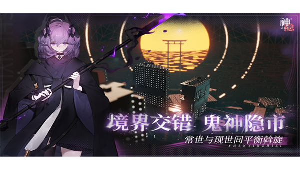 神隐之子2025截图4