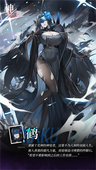 神隐之子2025