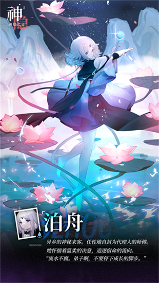 神隐之子2025