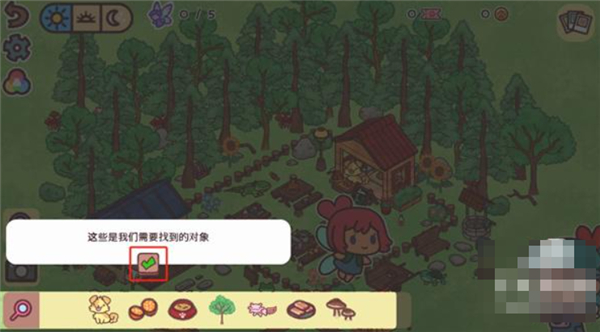 隐藏在我的天堂