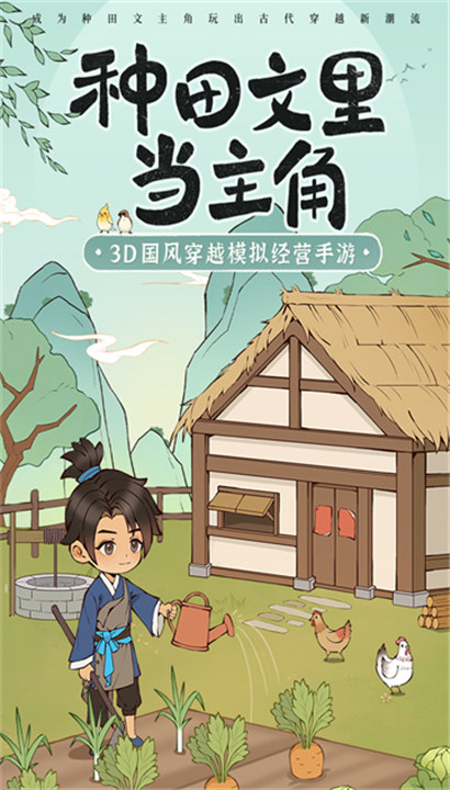 从前有条街2025截图5