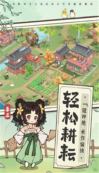 从前有条街2025截图4