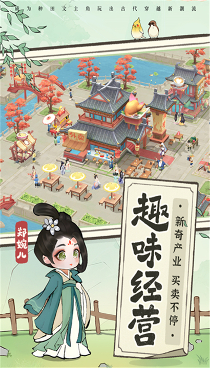 从前有条街2025截图3
