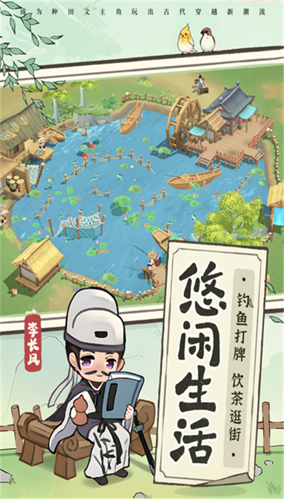 从前有条街2025截图2