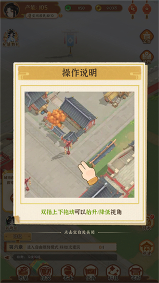 从前有条街2025
