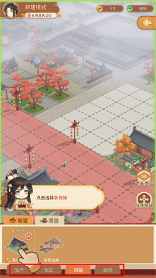从前有条街2025