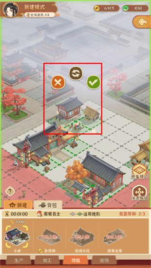 从前有条街2025