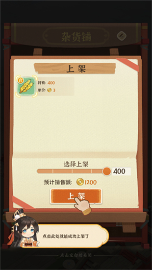 从前有条街2025