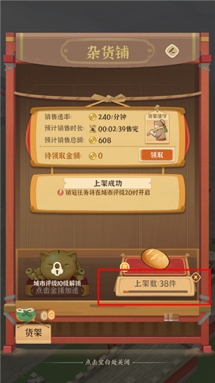 从前有条街2025