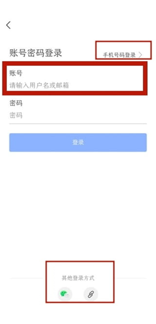 会捷通手机版