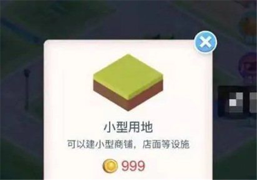 米加小镇世界playmods