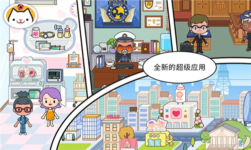 米加小镇世界playmods
