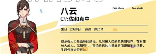 新世界狂欢手游