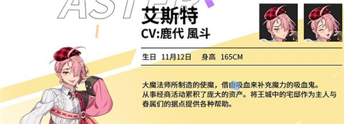 新世界狂欢手游