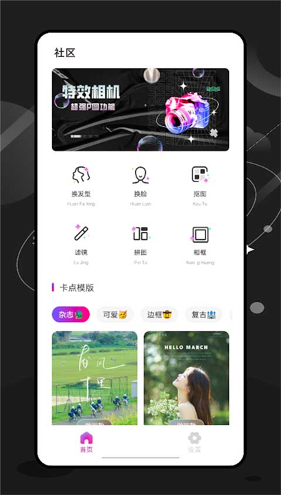 ee35film截图1