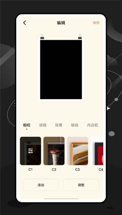 ee35film截图2