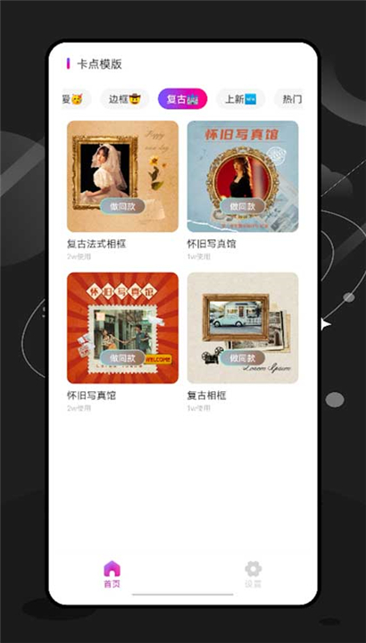 ee35film截图4