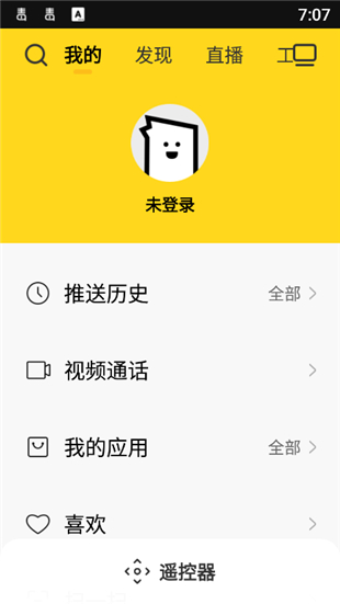 电视派