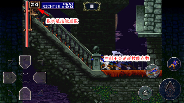 ss恶魔城月下手机版