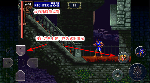 ss恶魔城月下手机版