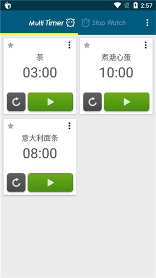 多工计时器中文版