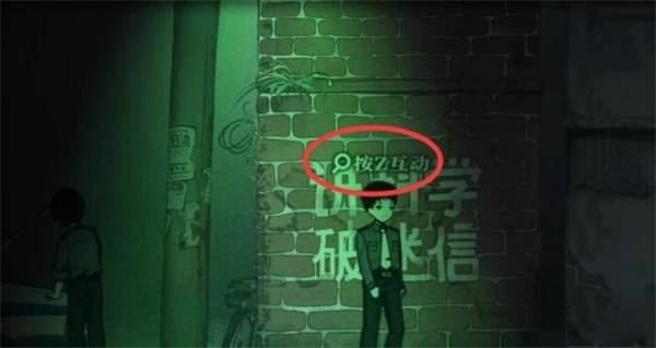 烟火游戏手机版