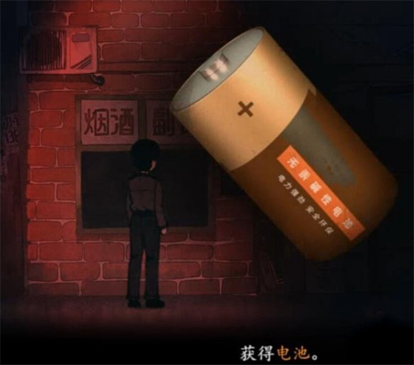 烟火游戏手机版