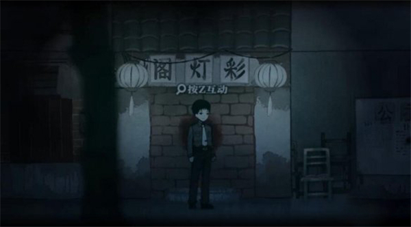 烟火游戏手机版