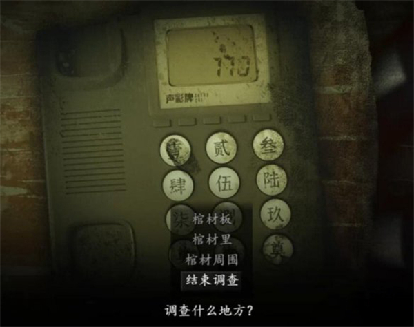 烟火游戏手机版