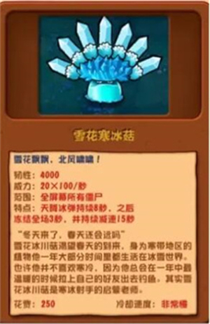 潜艇伟伟迷植物大战僵尸