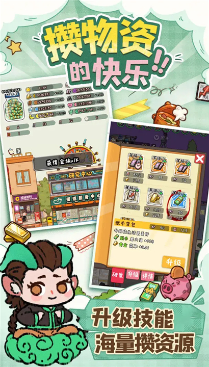 烟火食记2025截图1