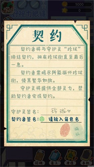 烟火食记2025