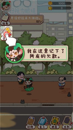 烟火食记2025