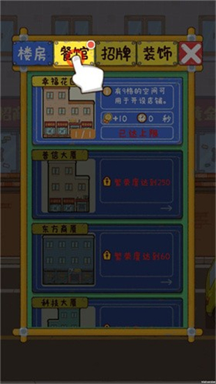 烟火食记2025