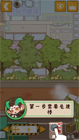 烟火食记2025