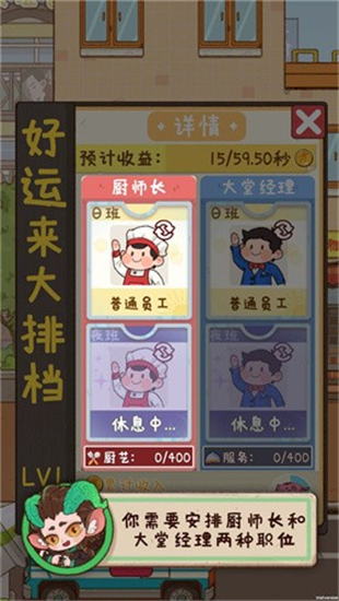 烟火食记2025