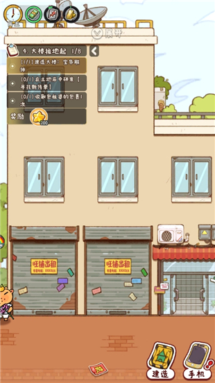 烟火食记2025