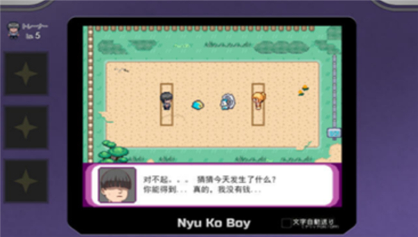 我的迷之规则宝可梦截图2
