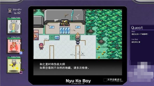 我的迷之规则宝可梦