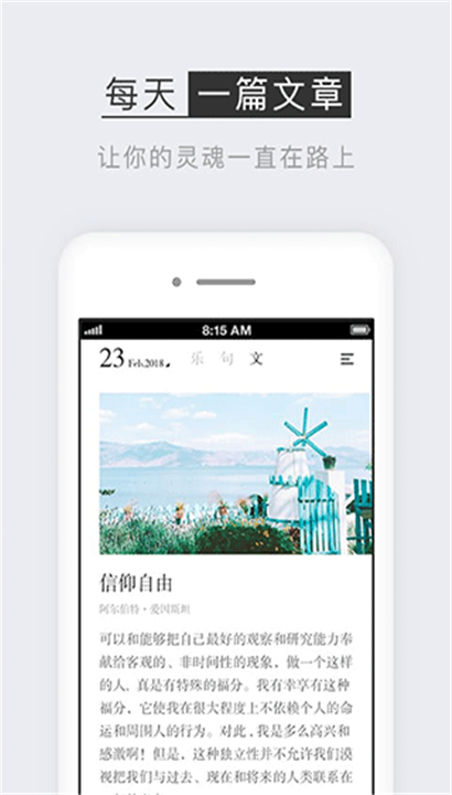 小独2025截图4
