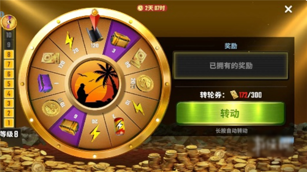 欢乐钓鱼大师下载
